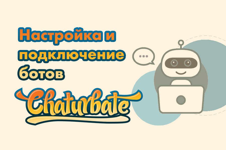 Блог компании Webcam Russia