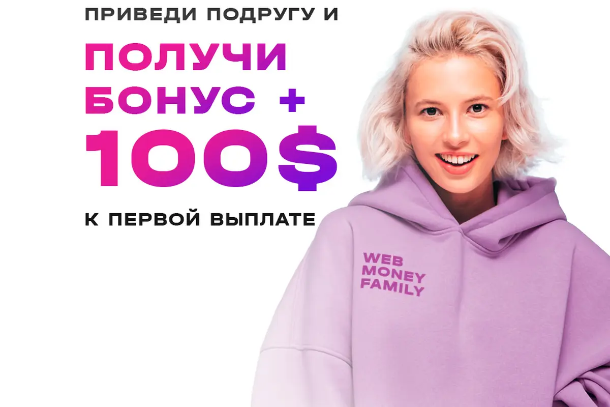 Интерьер вебкам студии WebMoneyFamily