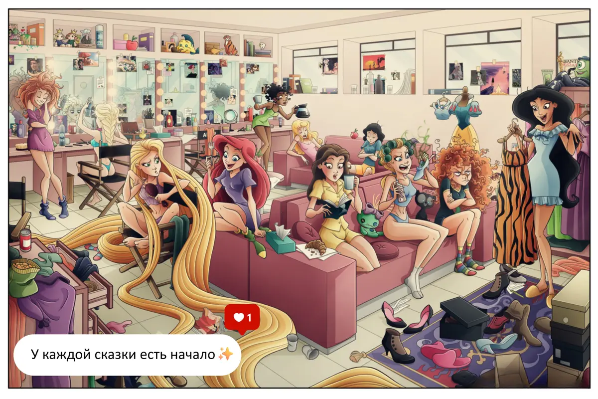 Интерьер вебкам студии ☆Stream Stars☆