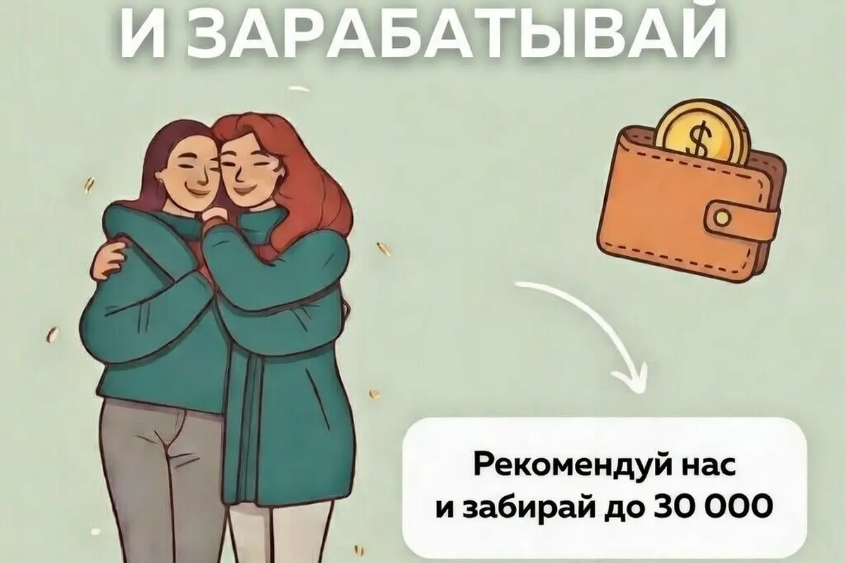 Интерьер вебкам студии ☆Stream Stars☆