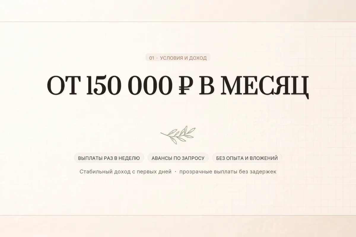 Интерьер вебкам студии M_M Agency