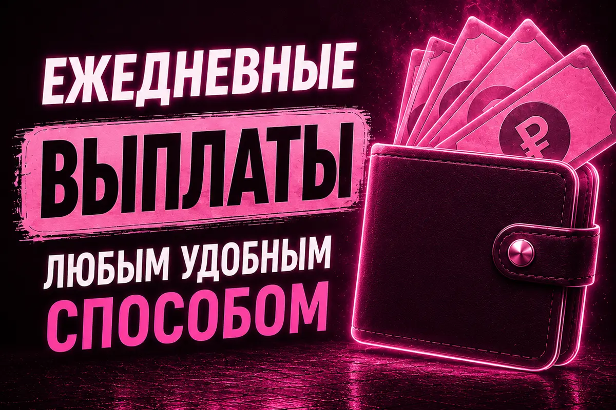 Интерьер вебкам студии IVORY
