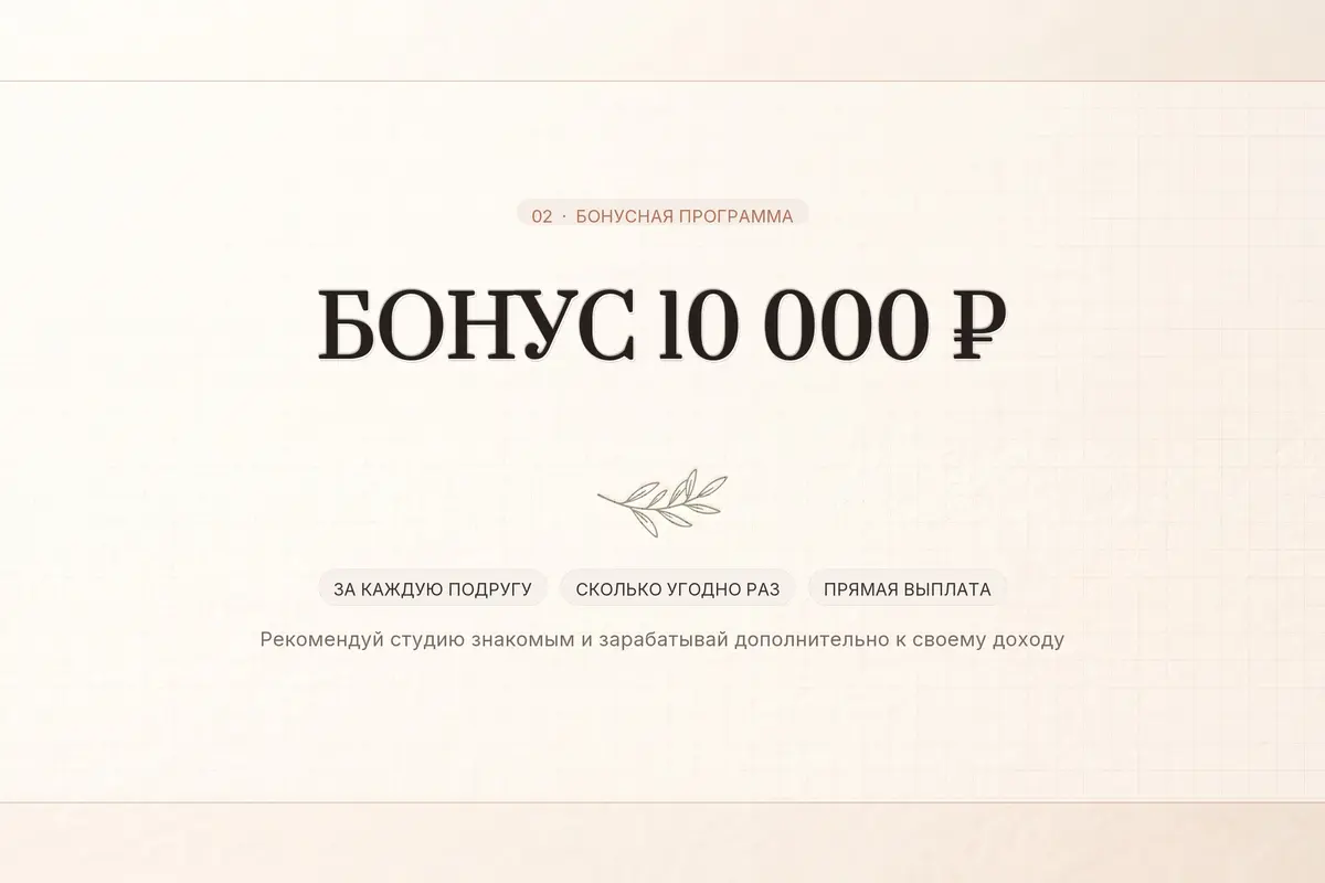 Интерьер вебкам студии M_M Agency