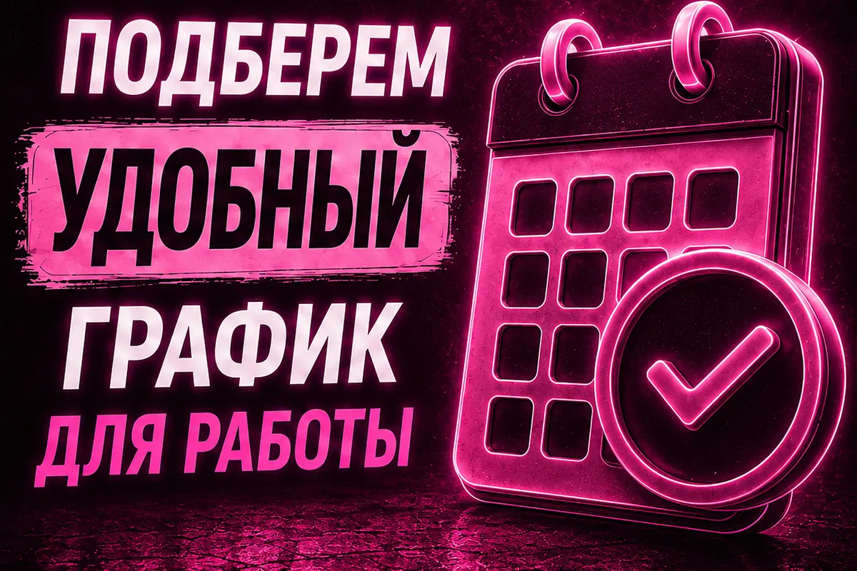 Интерьер вебкам студии IVORY