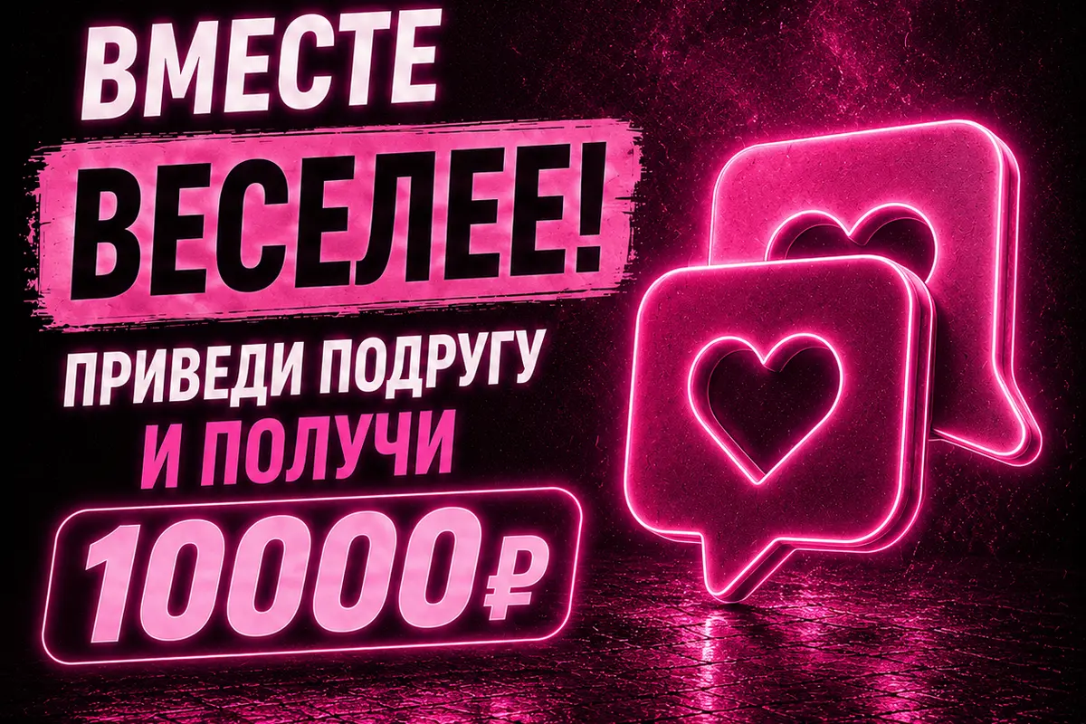 Интерьер вебкам студии IVORY