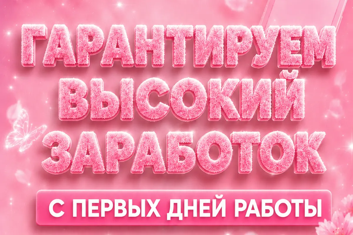 Интерьер вебкам студии @StripUpStudio