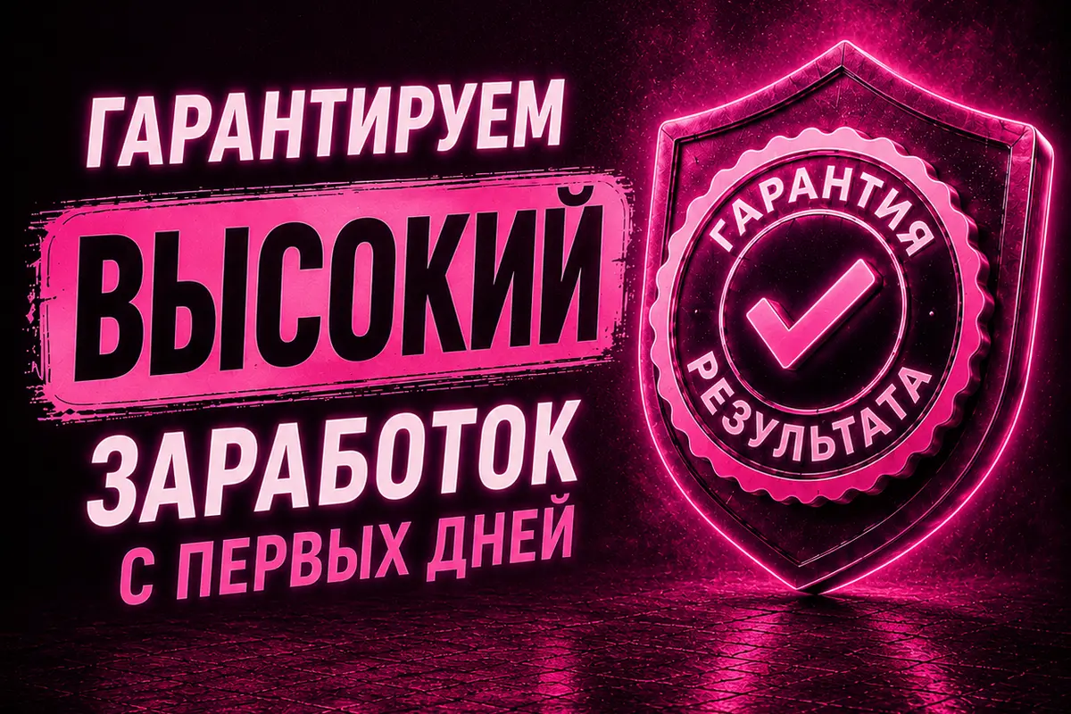 Интерьер вебкам студии IVORY
