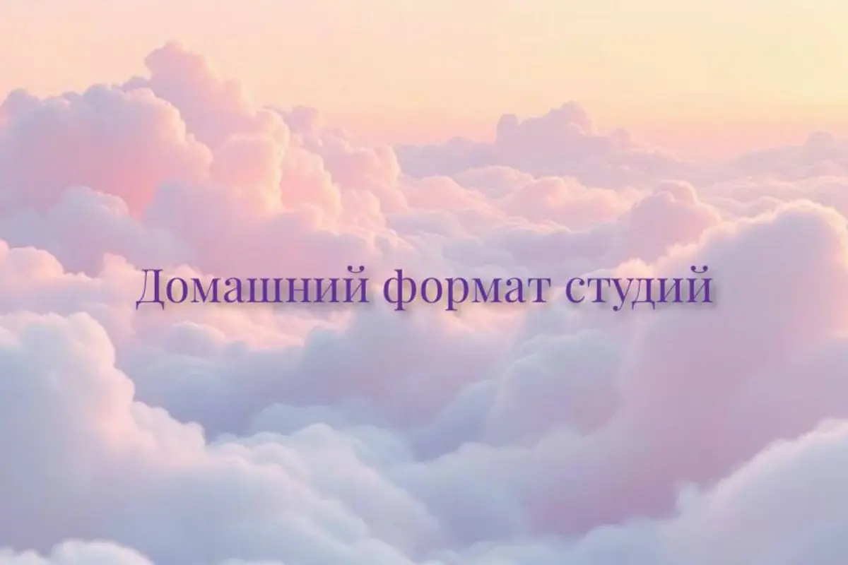 Интерьер вебкам студии Mermedia