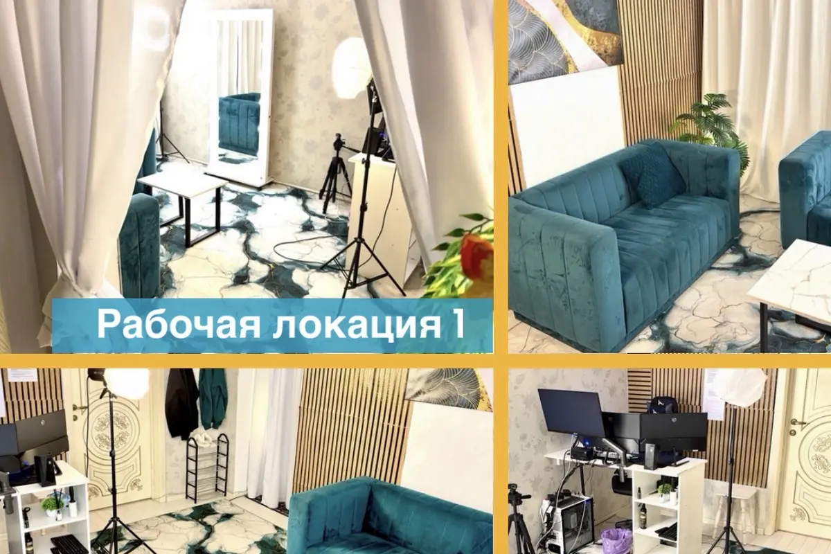 Интерьер вебкам студии Video Life