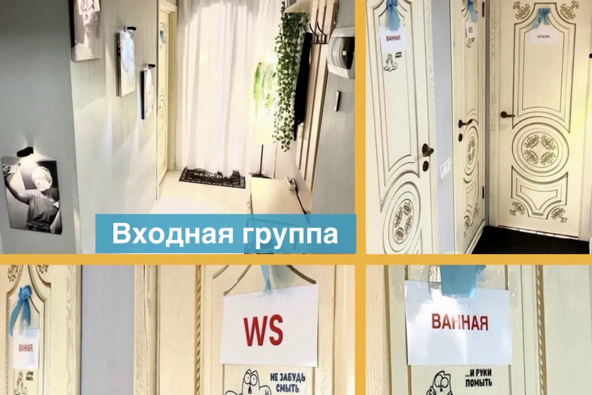 Интерьер вебкам студии Video Life