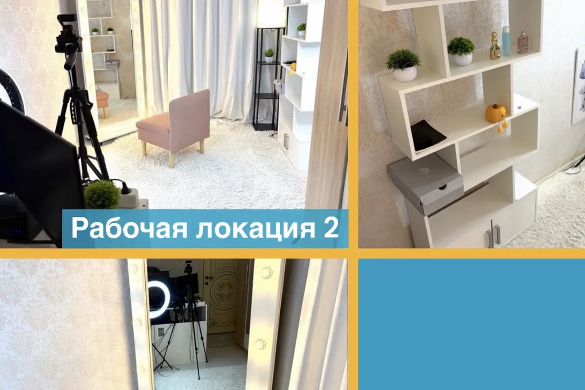 Интерьер вебкам студии Video Life