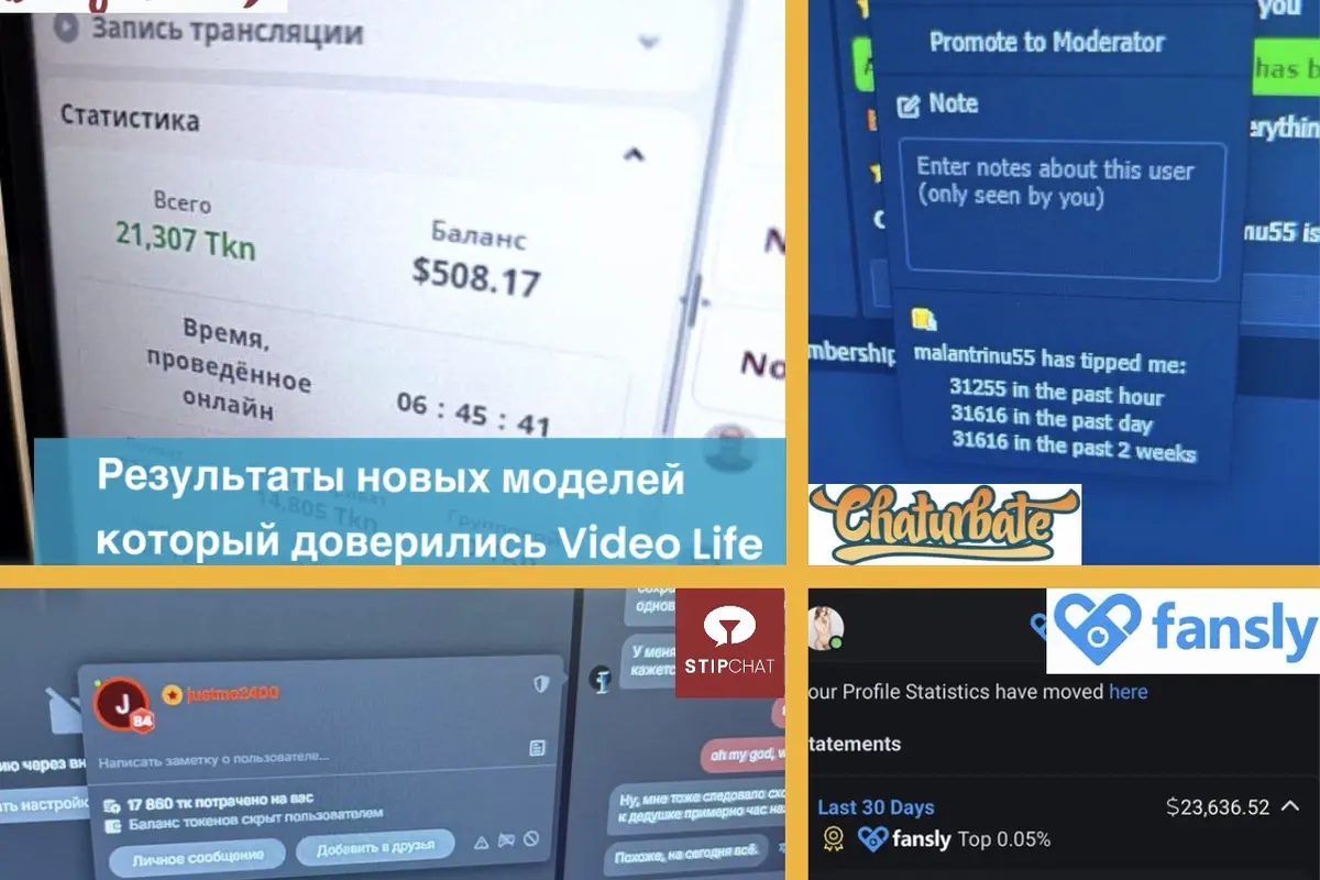 Интерьер вебкам студии Video Life