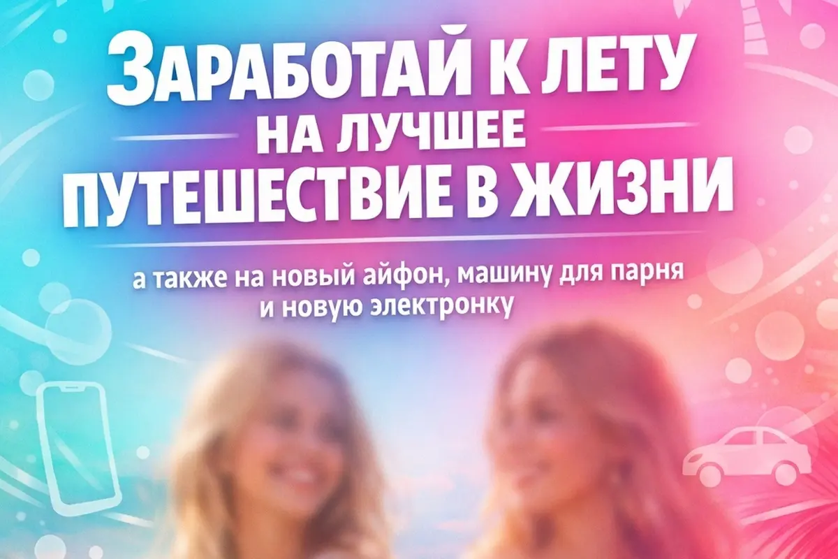 Интерьер вебкам студии LAM