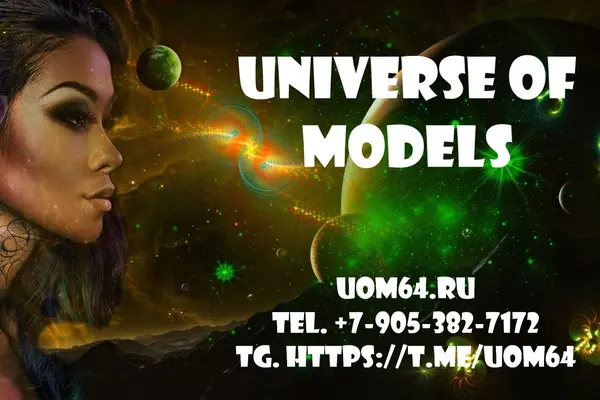 Вебкам студия Universe Of Models