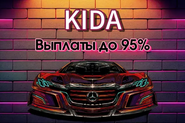 KIDA