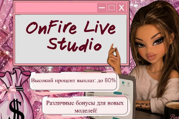 OnFire Live Studios