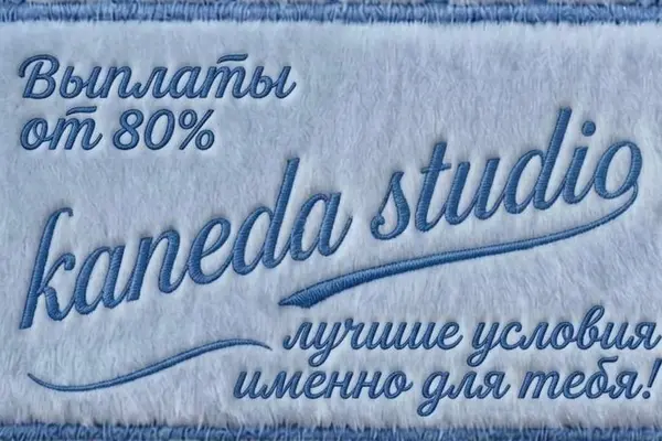 Вебкам студия kaneda studio