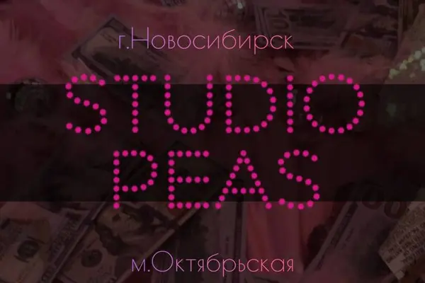 StudioPeas