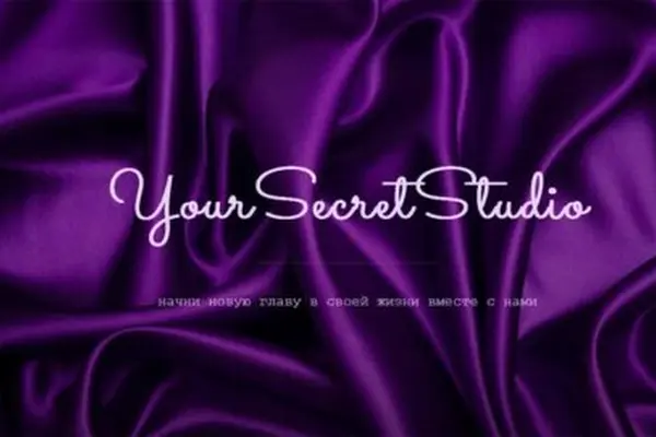 Вебкам студия YourSecret